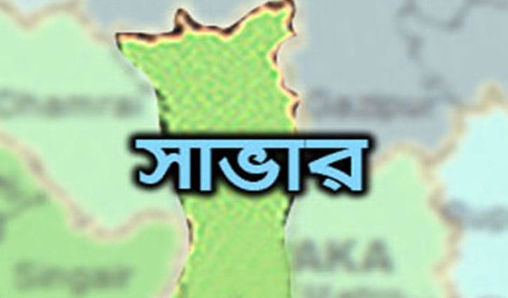 খেলতে গিয়ে ঘুষি, দেয়ালে আঘাত পেয়ে শিশু রবিউলের মৃত্যু : পুলিশ খেলতে গিয়ে ঘুষি, দেয়ালে আঘাত পেয়ে শিশু রবিউলের মৃত্যু : পুলিশ