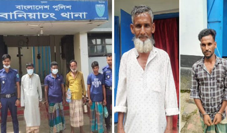 বানিয়াচংয়ে ৬ পলাতক আসামি গ্রেপ্তার বানিয়াচংয়ে ৬ পলাতক আসামি গ্রেপ্তার