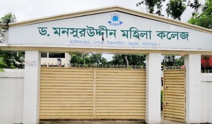 চাঁদপুরে ৩ কলেজ শিক্ষার্থীর করোনা শনাক্ত চাঁদপুরে ৩ কলেজ শিক্ষার্থীর করোনা শনাক্ত