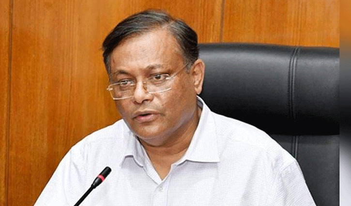 বিএনপির বাগাম্বড়ে জনগণের কান ঝালাপালা হয়ে গেছে : তথ্যমন্ত্রী বিএনপির বাগাম্বড়ে জনগণের কান ঝালাপালা হয়ে গেছে : তথ্যমন্ত্রী