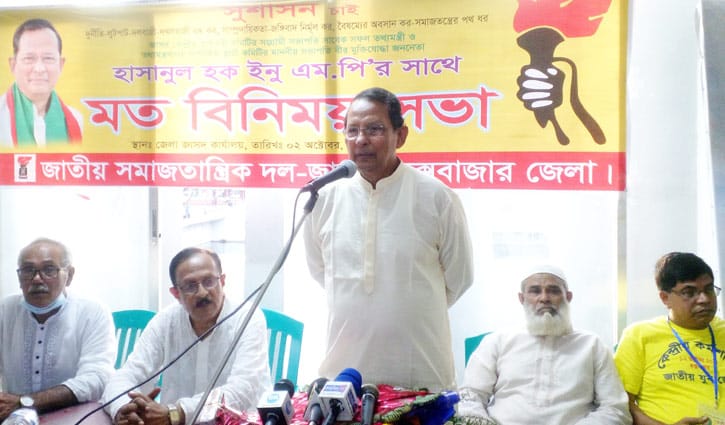 রোহিঙ্গা প্রত্যাবাসন রুখে দিয়ে মুহিবুল্লাহ হত্যা : ইনু