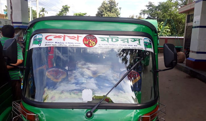 মৌলভীবাজারে গাড়িতে স্টিকার বাণিজ্য রমরমা মৌলভীবাজারে গাড়িতে স্টিকার বাণিজ্য রমরমা