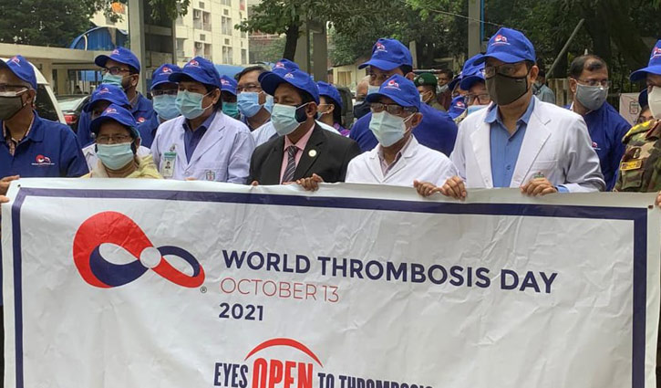 বিএসএমএমইউ তে বিশ্ব থ্রম্বোসিস দিবস পালন বিএসএমএমইউ তে বিশ্ব থ্রম্বোসিস দিবস পালন