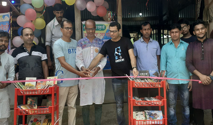 গোপালগঞ্জে ২টি সেলুন পাঠাগারের উদ্বোধন গোপালগঞ্জে ২টি সেলুন পাঠাগারের উদ্বোধন