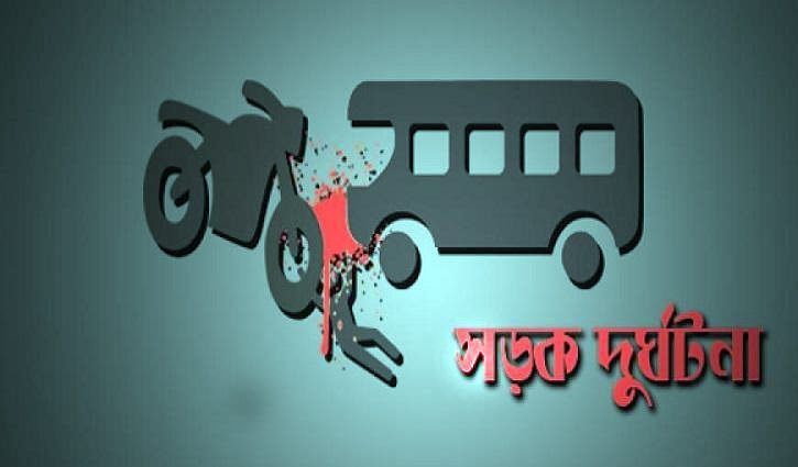 বাসচাপায় মোটরসাইকেল আরোহী নিহত বাসচাপায় মোটরসাইকেল আরোহী নিহত