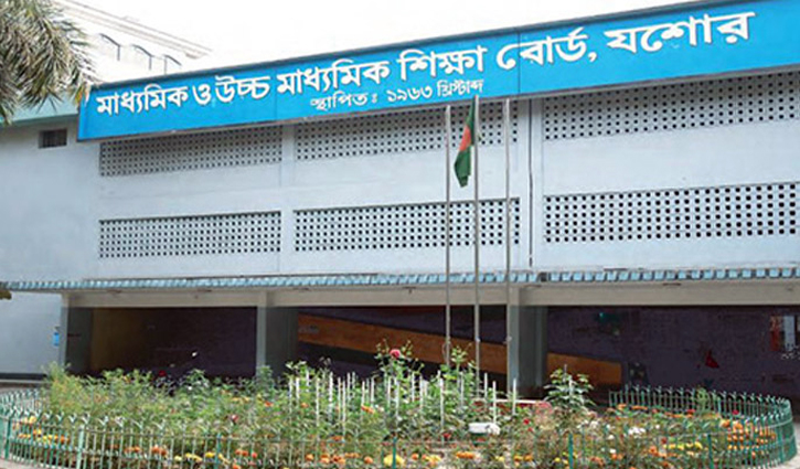 যশোর শিক্ষাবোর্ডে জালিয়াতি: চেয়ারম্যানসহ ৫ জনের বিরুদ্ধে মামলা যশোর শিক্ষাবোর্ডে জালিয়াতি: চেয়ারম্যানসহ ৫ জনের বিরুদ্ধে মামলা