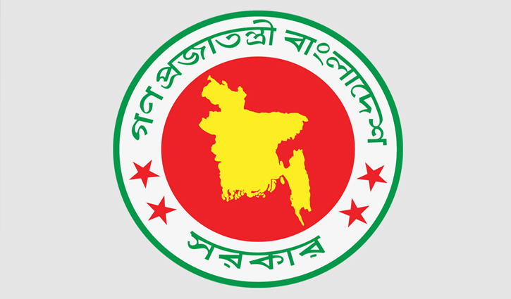 অফ-শোর বাতাসের সম্ভাবনা নিয়ে গবেষণা করবে সরকার অফ-শোর বাতাসের সম্ভাবনা নিয়ে গবেষণা করবে সরকার