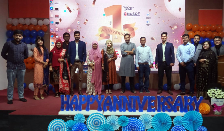 এনইউএসডিএফ’র বর্ষপূর্তি উদযাপন এনইউএসডিএফ’র বর্ষপূর্তি উদযাপন