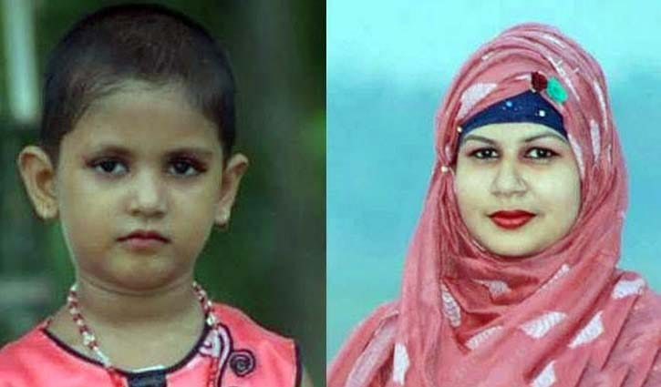 শিশু তানিশা হত্যাকাণ্ডে সৎ মায়ের মৃত্যুদণ্ড