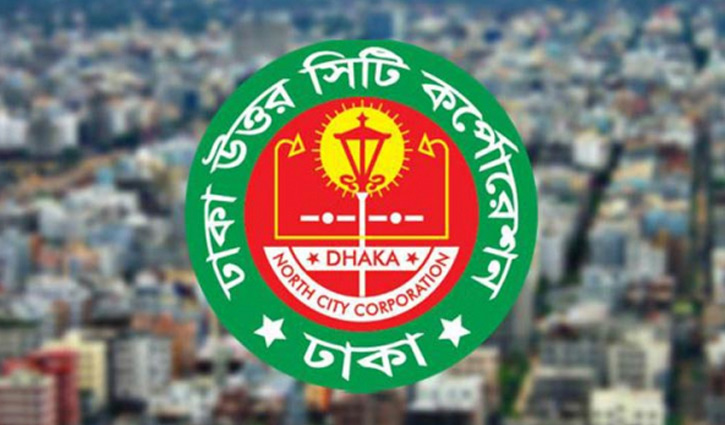 পান্থপথে সড়ক দুর্ঘটনায় মৃত্যু: ডিএনসিসির ৩ সদস্যের তদন্ত কমিটি পান্থপথে সড়ক দুর্ঘটনায় মৃত্যু: ডিএনসিসির ৩ সদস্যের তদন্ত কমিটি