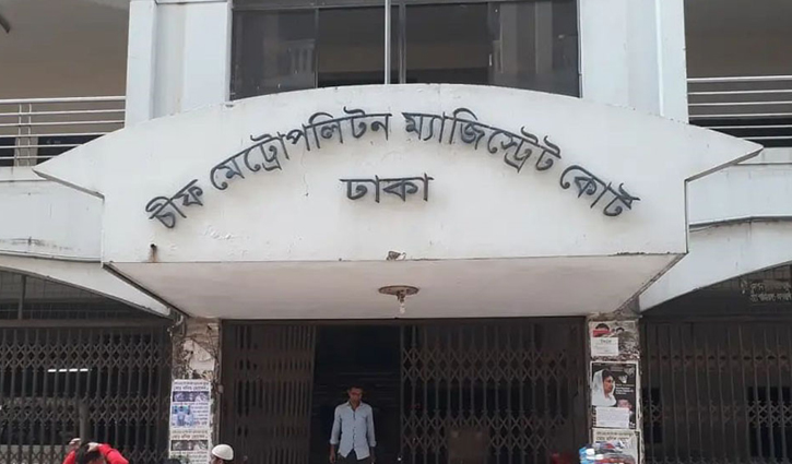 পুলিশের সাথে সংঘর্ষের মামলায় গ্রেপ্তার ৯ জন রিমান্ডে পুলিশের সাথে সংঘর্ষের মামলায় গ্রেপ্তার ৯ জন রিমান্ডে