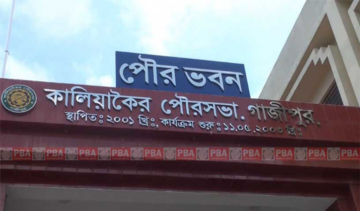 কালিয়াকৈরে ৭২ ঘণ্টার মধ্যে বিলবোর্ড অপসারণের নির্দেশ কালিয়াকৈরে ৭২ ঘণ্টার মধ্যে বিলবোর্ড অপসারণের নির্দেশ