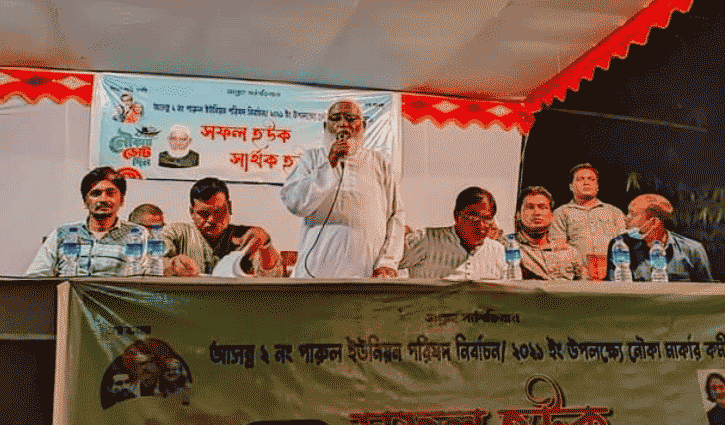 পীরগাছার আট ইউনিয়নে জমে উঠেছে প্রচারণা পীরগাছার আট ইউনিয়নে জমে উঠেছে প্রচারণা