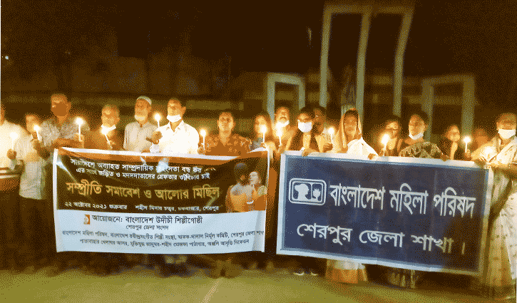 শেরপুরে উদীচীর আলোর মিছিল শেরপুরে উদীচীর আলোর মিছিল