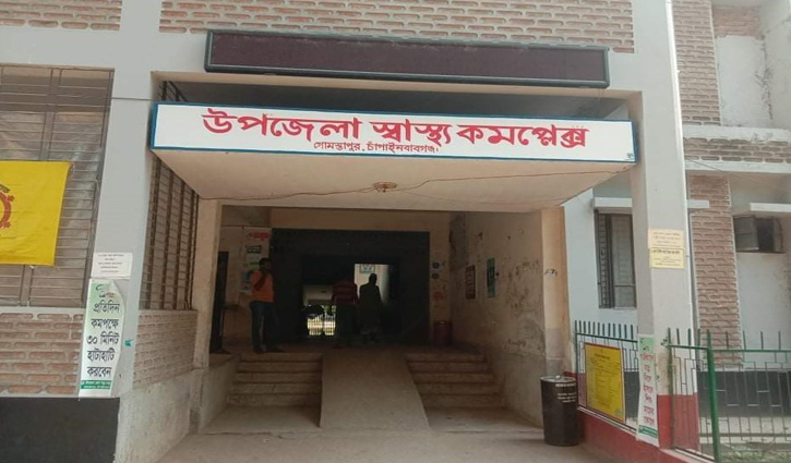 অব্যবস্থাপনায় চলছে গোমস্তাপুর স্বাস্থ্য কমপ্লেক্স অব্যবস্থাপনায় চলছে গোমস্তাপুর স্বাস্থ্য কমপ্লেক্স