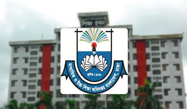 শিক্ষার্থীদের টিকাদান: স্বাস্থ্য অধিদপ্তরের সিদ্ধান্তের অপেক্ষায় মাউশি শিক্ষার্থীদের টিকাদান: স্বাস্থ্য অধিদপ্তরের সিদ্ধান্তের অপেক্ষায় মাউশি