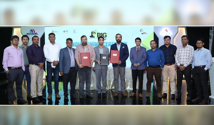 ‘বঙ্গবন্ধু ইনোভেশন গ্র্যান্ট (বিগ)-২০২১’ প্রতিযোগিতার স্পন্সর ওয়ালটন ‘বঙ্গবন্ধু ইনোভেশন গ্র্যান্ট (বিগ)-২০২১’ প্রতিযোগিতার স্পন্সর ওয়ালটন