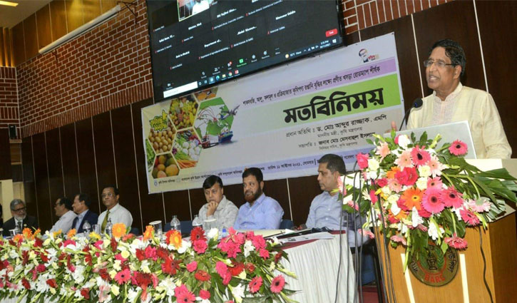 ‘কৃষিপণ্যের রপ্তানি ২ বিলিয়ন ডলারে উন্নীত করতে কাজ করছে সরকার’ ‘কৃষিপণ্যের রপ্তানি ২ বিলিয়ন ডলারে উন্নীত করতে কাজ করছে সরকার’