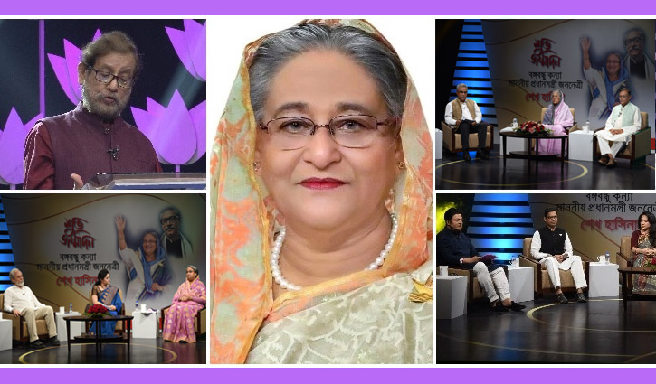 প্রধানমন্ত্রীর জন্মদিনে তারকাদের বর্ণিল আয়োজন প্রধানমন্ত্রীর জন্মদিনে তারকাদের বর্ণিল আয়োজন