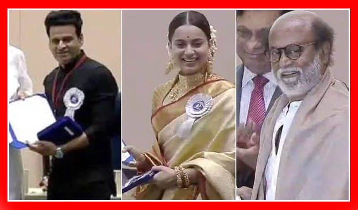 যারা পেলেন ভারতের জাতীয় চলচ্চিত্র পুরস্কার যারা পেলেন ভারতের জাতীয় চলচ্চিত্র পুরস্কার
