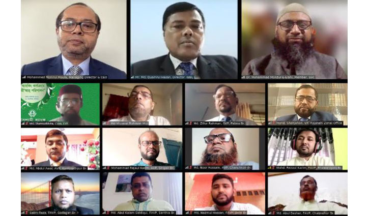 ইসলামী ব্যাংক রাজশাহী জোনের শরী‘আহ পরিপালন বিষয়ক ওয়েবিনার অনুষ্ঠিত ইসলামী ব্যাংক রাজশাহী জোনের শরী‘আহ পরিপালন বিষয়ক ওয়েবিনার অনুষ্ঠিত