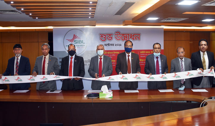 সোশ্যাল ইসলামী ব্যাংকের ছয় উপশাখা উদ্বোধন সোশ্যাল ইসলামী ব্যাংকের ছয় উপশাখা উদ্বোধন
