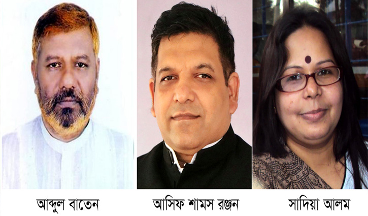 বেড়া পৌর নির্বাচনে একই পরিবারে ৩ প্রার্থী বেড়া পৌর নির্বাচনে একই পরিবারে ৩ প্রার্থী