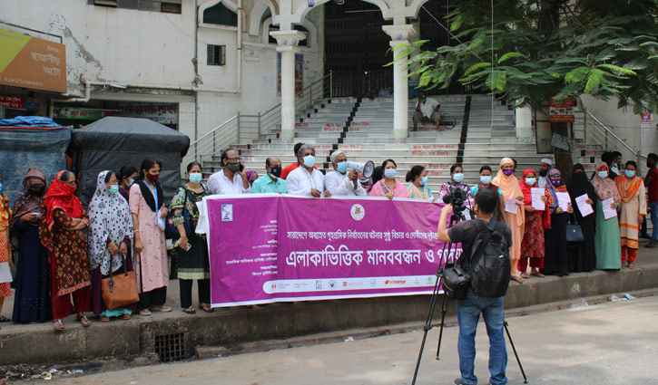 গৃহশ্রমিকের ওপর নির্যাতনকারীদের দৃষ্টান্তমূলক শাস্তি দাবি গৃহশ্রমিকের ওপর নির্যাতনকারীদের দৃষ্টান্তমূলক শাস্তি দাবি