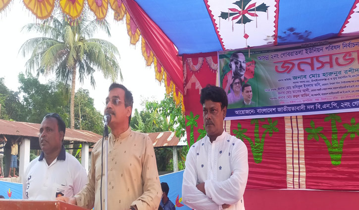 ‘অপরাধ করে আ’লীগ, দোষ হয় বিএনপির’ ‘অপরাধ করে আ’লীগ, দোষ হয় বিএনপির’