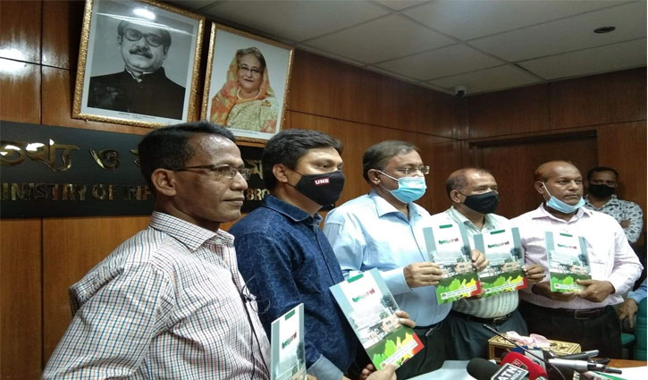 ‘আইপি টিভির ডোমেইন বরাদ্দ দেওয়ার আগে সতর্ক হতে হবে’ ‘আইপি টিভির ডোমেইন বরাদ্দ দেওয়ার আগে সতর্ক হতে হবে’