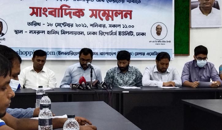 ‘ধামাকা’র কাছে পাওনা ২০০ কোটি টাকা ফেরত চান মার্চেন্টরা ‘ধামাকা’র কাছে পাওনা ২০০ কোটি টাকা ফেরত চান মার্চেন্টরা