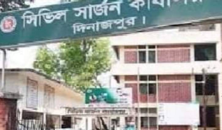দিনাজপুরে করোনায় মৃত্যু ও আক্রান্ত নেই দিনাজপুরে করোনায় মৃত্যু ও আক্রান্ত নেই