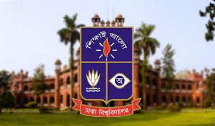 ঢাবি চ-ইউনিট ভর্তি পরীক্ষার সাধারণ জ্ঞানের ফল প্রকাশ ঢাবি চ-ইউনিট ভর্তি পরীক্ষার সাধারণ জ্ঞানের ফল প্রকাশ