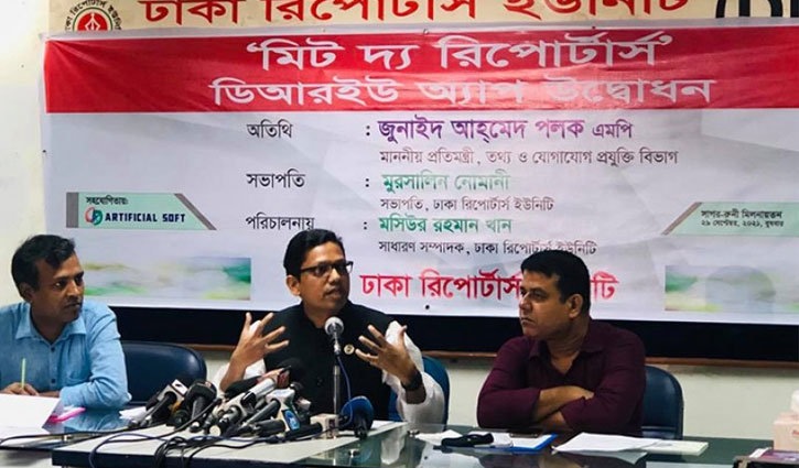 ‘আইটিতে নারীদের অংশগ্রহণ ৩০ শতাংশ বাড়ানোর চেষ্ট চলছে’