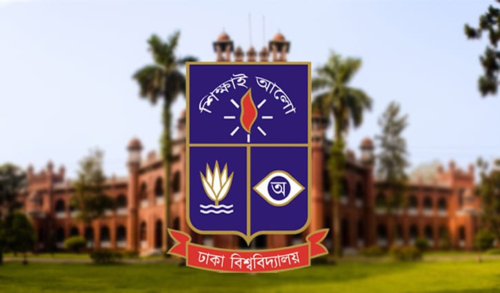 যেভাবে হলে উঠবেন ঢাবি‘র শিক্ষার্থীরা