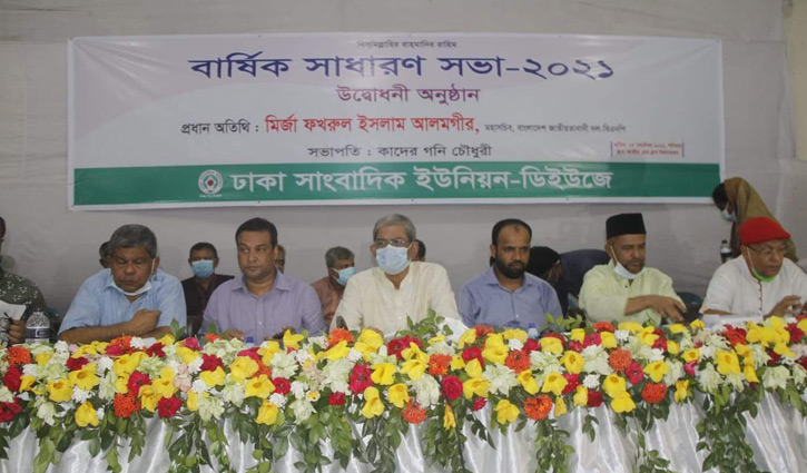 রাষ্ট্রের সব প্রতিষ্ঠান সুপরিকল্পিতভাবে ধ্বংস করা হয়েছে: ফখরুল রাষ্ট্রের সব প্রতিষ্ঠান সুপরিকল্পিতভাবে ধ্বংস করা হয়েছে: ফখরুল