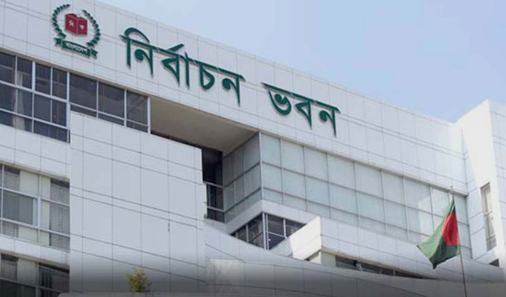 সিইসির সঙ্গে ইইউর রাষ্ট্রদূতের সাক্ষাৎ