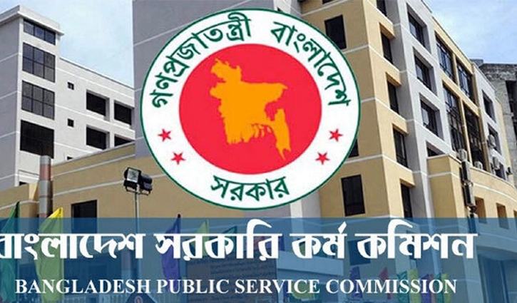 44th BCS circular published 44th BCS circular published