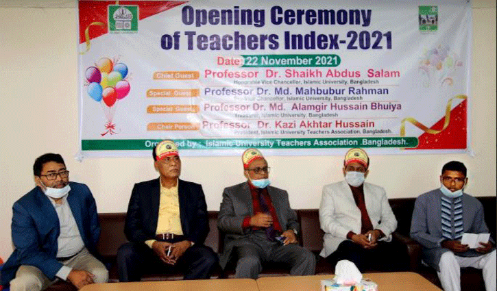 IU inaugurates ‘teacher index app’