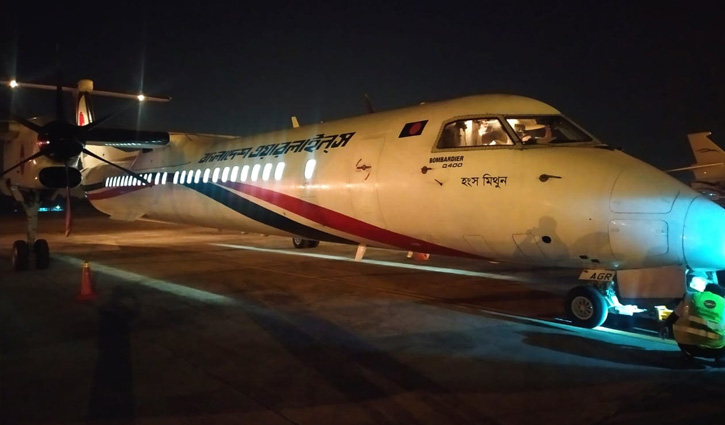 Biman flight makes emergency landing in Chattogram