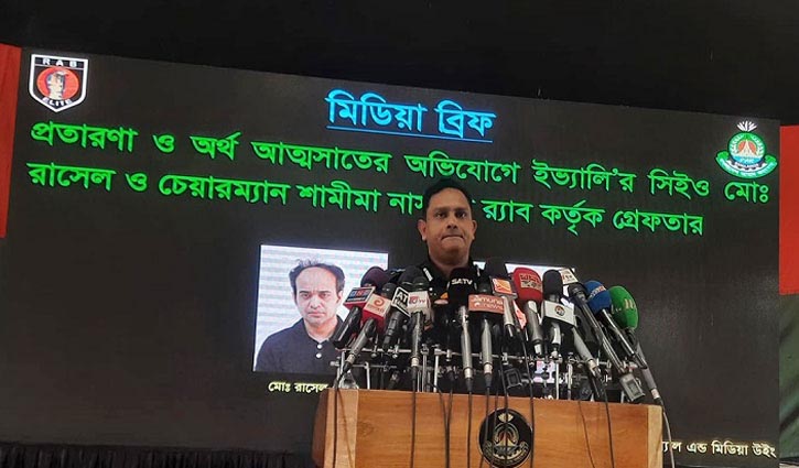 `Rassel wanted to declare Evaly bankrupt`