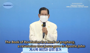 ‘All verses of revelation connected to the reality of our times’