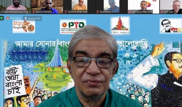 Bangladesh to enter 5G era in December Bangladesh to enter 5G era in December