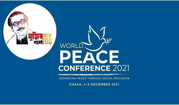 World Peace Conference to begin on Saturday in Dhaka