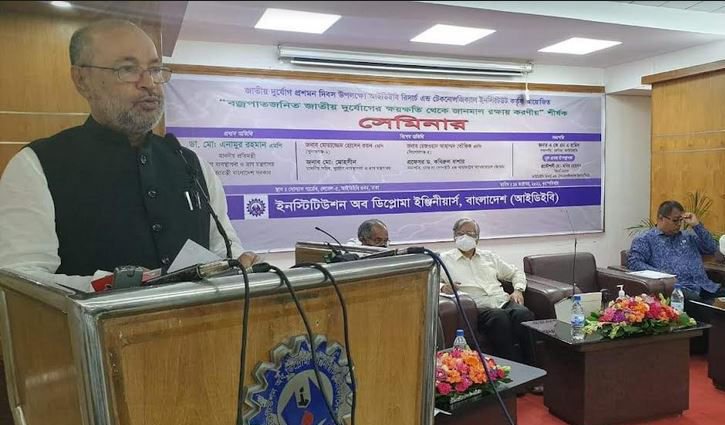 বজ্রপাতে মৃত্যু কমাতে ৩০০ কোটি টাকার প্রকল্প বজ্রপাতে মৃত্যু কমাতে ৩০০ কোটি টাকার প্রকল্প