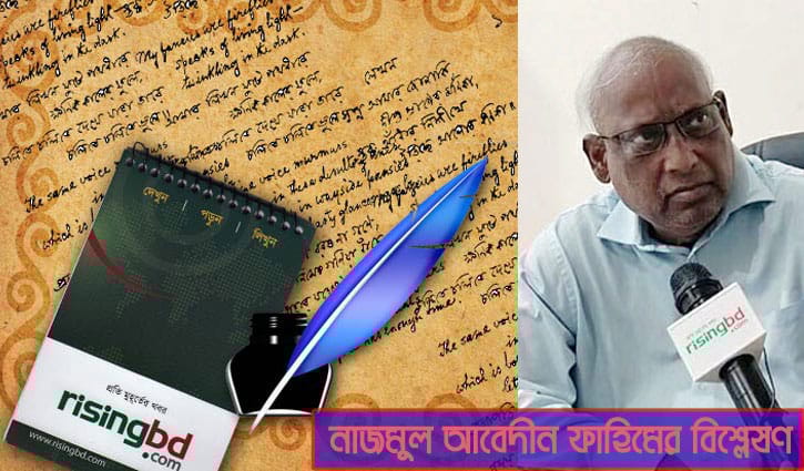 মেকি আত্মবিশ্বাস নিয়ে বিশ্বকাপে যাওয়াই মূল সমস্যা মেকি আত্মবিশ্বাস নিয়ে বিশ্বকাপে যাওয়াই মূল সমস্যা