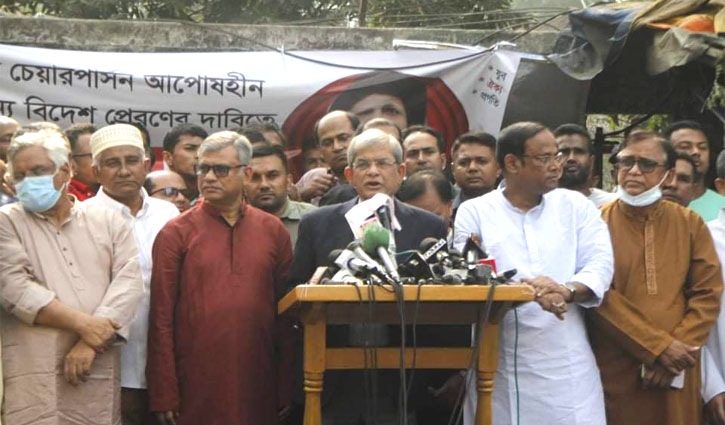 প্রতিহিংসার কারণেই বিদেশ যেতে পারছেন না খালেদা জিয়া: ফখরুল প্রতিহিংসার কারণেই বিদেশ যেতে পারছেন না খালেদা জিয়া: ফখরুল