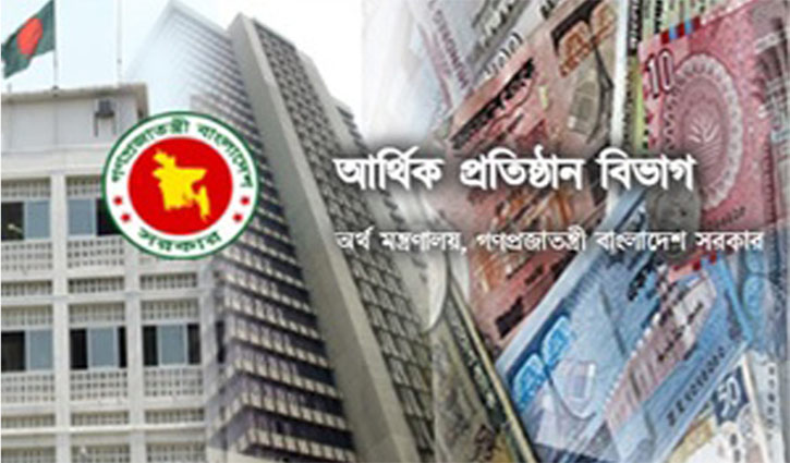 এপিএ স্বাক্ষরে চার সংস্থার সাড়া মিলছে না এপিএ স্বাক্ষরে চার সংস্থার সাড়া মিলছে না