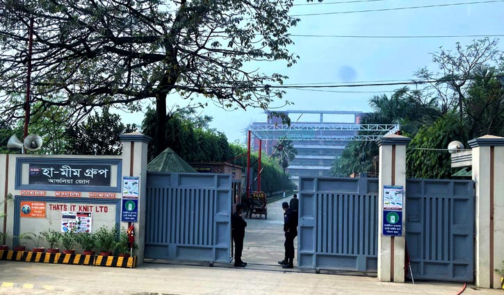 হা-মীম গ্রুপে চাকরির সুযোগ