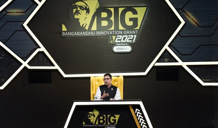 বঙ্গবন্ধু ইনোভেশন গ্র্যান্টের পর্দা নামছে ৩০ অক্টোবর বঙ্গবন্ধু ইনোভেশন গ্র্যান্টের পর্দা নামছে ৩০ অক্টোবর